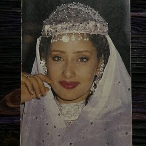 Manisha Koirala * Vintage Bollywood Postcard * (NCC) (4642)