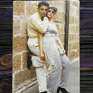 Manisha Koirala Kamal Hassan * Vintage Bollywood Postcard * (Jain) (10146)