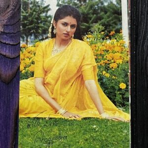 Bhagyashree Patwardhan * Vintage Bollywood Postcard * (Jain) (WN)