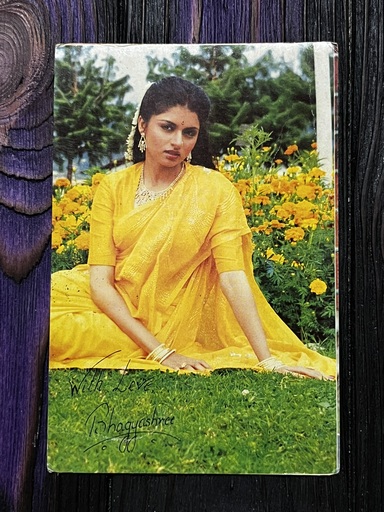 Bhagyashree Patwardhan * Vintage Bollywood Postcard * (Jain) (WN)