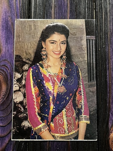 Bhagyashree Patwardhan * Vintage Bollywood Postcard * (Jain) (WN)