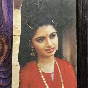 Bhagyashree Patwardhan * Vintage Bollywood Postcard * (NCC) (2952)