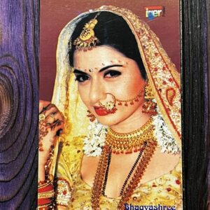 Bhagyashree Patwardhan * Vintage Bollywood Postcard * (Tiger) (WN)