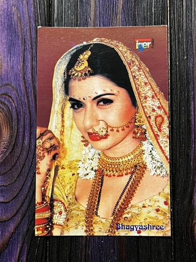 Bhagyashree Patwardhan * Vintage Bollywood Postcard * (Tiger) (WN)