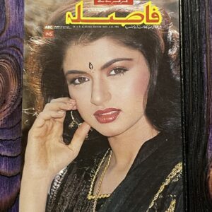 Bhagyashree Patwardhan * Vintage Bollywood Postcard * (WN) (WN)