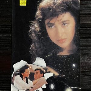 Karishma Kapoor Ajay Devgn * Vintage Bollywood Postcard * (Premi) (WN)