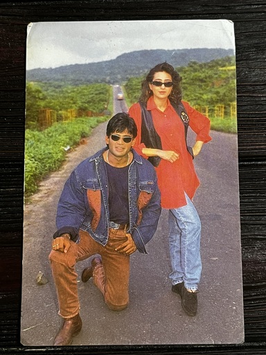 Karishma Kapoor Sunil Shetty * Vintage Bollywood Postcard * (Ruby) (1852)