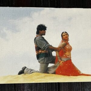 Karishma Kapoor Sunil Shetty * Vintage Bollywood Postcard * (jAIN) (8062)