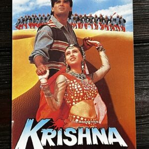 Karishma Kapoor Sunil Shetty * Vintage Bollywood Postcard * (RC) (490)