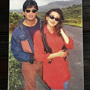 Karishma Kapoor Sunil Shetty * Vintage Bollywood Postcard * (Jain) (6605)