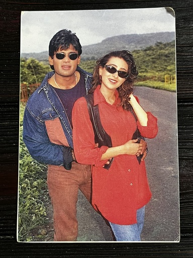 Karishma Kapoor Sunil Shetty * Vintage Bollywood Postcard * (Jain) (6605)