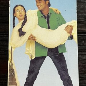 Karishma Kapoor Chandrachur * Vintage Bollywood Postcard * (Jain) (WN)