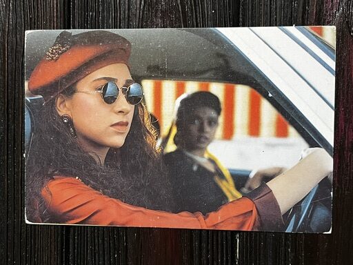 Karishma Kapoor * Vintage Bollywood Postcard * (Brijbasi) (3845)
