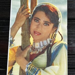 Karishma Kapoor * Vintage Bollywood Postcard * (NCC) (5517)