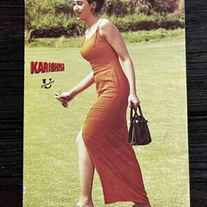 Karishma Kapoor * Vintage Bollywood Postcard * (UC) (WN)