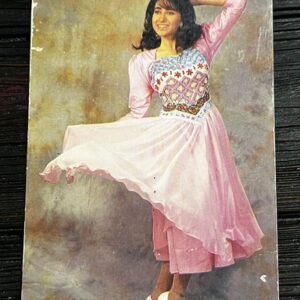 Karishma Kapoor * Vintage Bollywood Postcard * (jAIN) (7303)