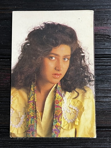 Karishma Kapoor * Vintage Bollywood Postcard * (NCC) (WN)