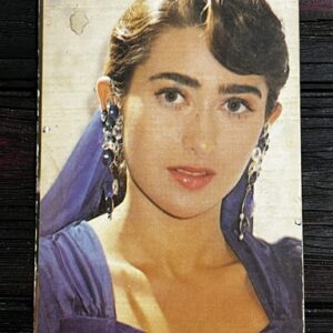Karishma Kapoor * Vintage Bollywood Postcard * (NCC) (3786)