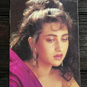 Karishma Kapoor * Vintage Bollywood Postcard * (UC) (WN)