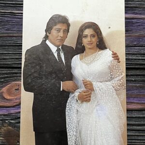 Sridevi Vinond Khanna * Vintage Bollywood Postcard * (Venus) (602)
