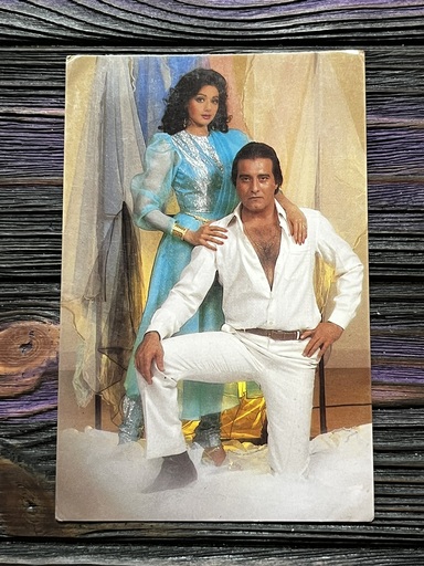 Sridevi Vinond Khanna * Vintage Bollywood Postcard * (Venus) (678)
