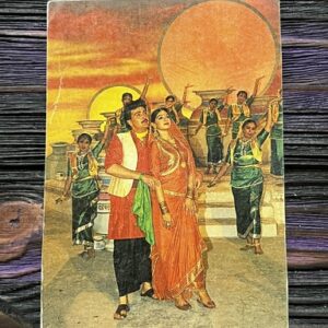 Sridevi Rishi Kapoor * Vintage Bollywood Postcard * (VK) (86)