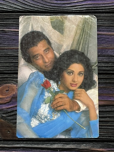 Sridevi Vinond Khanna * Vintage Bollywood Postcard * (Ruby) (574)
