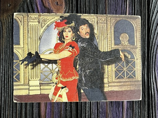 Sridevi Anil Kapoor * Vintage Bollywood Postcard * (Jain) (4335)