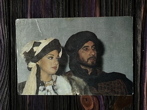 Sridevi Amitabh Bachchan* Vintage Bollywood Postcard * (WN) (WN)