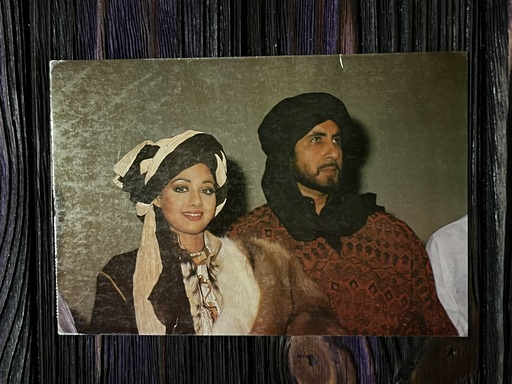 Sridevi Amitabh Bachchan* Vintage Bollywood Postcard * (BAP) (1125)