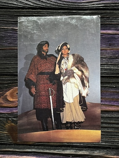 Sridevi Amitabh Bachchan* Vintage Bollywood Postcard * (RC) (1053)