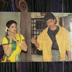 Sridevi Mithun Chakraborty * Vintage Bollywood Postcard * (Ruby) (167)