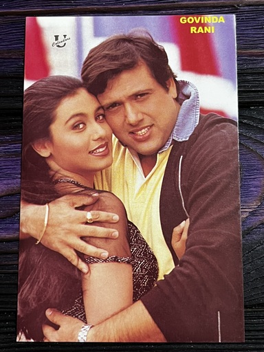 Rani Mukerji Govinda * Vintage Bollywood Postcard * (UC) (WN)