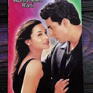 Rani Mukerji Abhishek Bachchan * Vintage Bollywood Postcard * (WN) (WN)