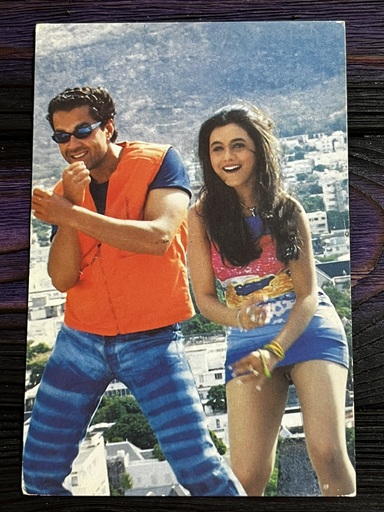Rani Mukerji Bobby Deol * Vintage Bollywood Postcard * (Tiki) (WN)