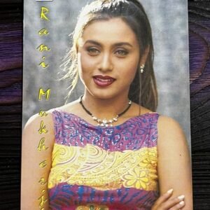 Rani Mukerji * Vintage Bollywood Postcard * (NAA) (WN)