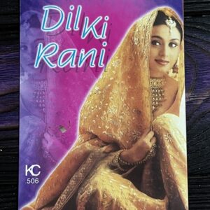 Rani Mukerji * Vintage Bollywood Postcard * (WN) (WN)