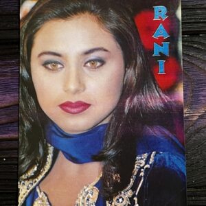 Rani Mukerji * Vintage Bollywood Postcard * (NAA) (WN)