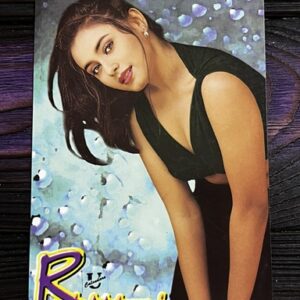 Rani Mukerji * Vintage Bollywood Postcard * (UC) (WN)