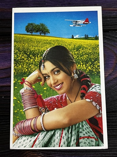 Rani Mukerji * Vintage Bollywood Postcard * (Nirmal) (WN)