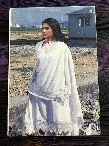 Rani Mukerji * Vintage Bollywood Postcard * (Jain) (WN)