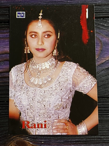 Rani Mukerji * Vintage Bollywood Postcard * (NAA) (WN)