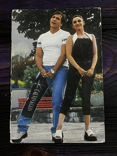 Rani Mukerji Govinda * Vintage Bollywood Postcard * (Jain) (WN)