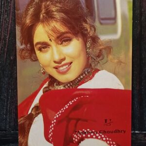 Mahima Chaudhry * Vintage Bollywood Postcard * (UC) (WN)