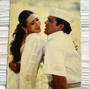 Karishma Kapoor Govinda* Vintage Bollywood Postcard * (SCC) (5662)