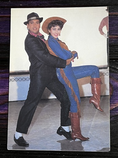 Karishma Kapoor Govinda* Vintage Bollywood Postcard * (RC) (1238)