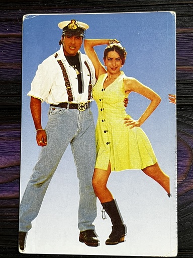 Karishma Kapoor Govinda* Vintage Bollywood Postcard * (Jain) (6780)