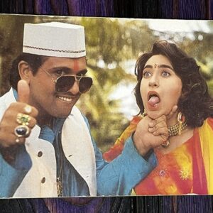 Karishma Kapoor Govinda* Vintage Bollywood Postcard * (NCC) (3878)