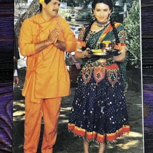 Karishma Kapoor Govinda* Vintage Bollywood Postcard * (Jain) (7790)