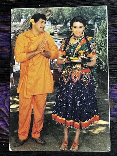 Karishma Kapoor Govinda* Vintage Bollywood Postcard * (Jain) (7790)